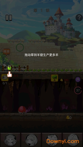 俘虏公主无限金币版 游戏截图