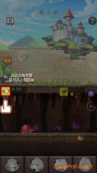 俘虏公主无限金币版 游戏截图